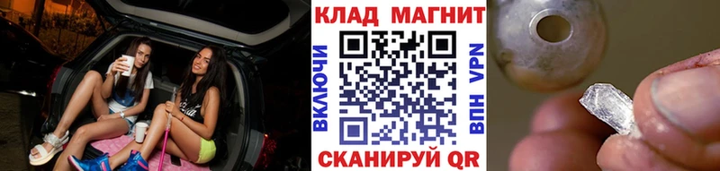 Хочу наркоту Будённовск hydra tor МЕФ COCAIN АМФ ГАШИШ Марихуана Лсд 25