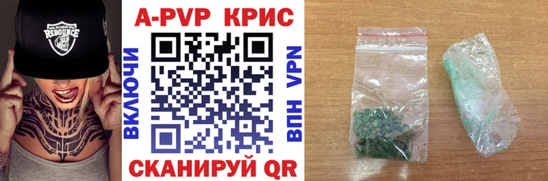 хочу наркоту  Будённовск  Alpha PVP кристаллы 