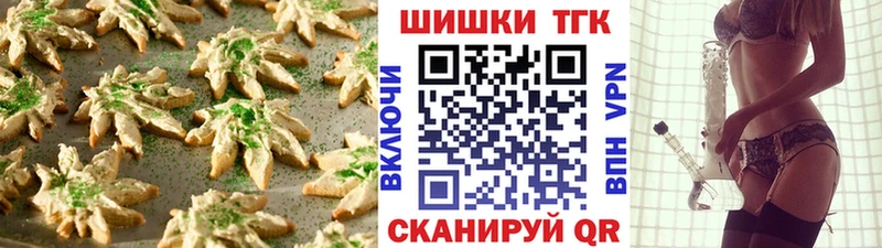 Еда ТГК марихуана  Будённовск 