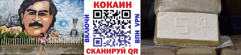 КОКАИН 97% Будённовск
