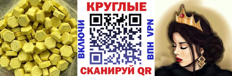 Ecstasy VHQ  ссылка на мегу   Будённовск  где купить наркоту 