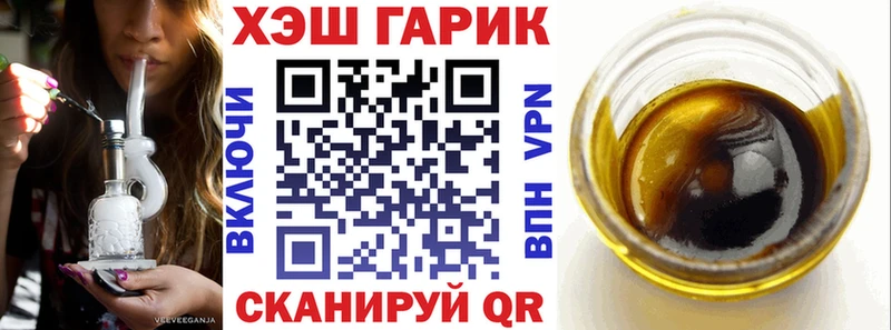 ГАШИШ VHQ  наркота  Будённовск 