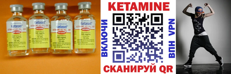 купить наркотики сайты  Будённовск  КЕТАМИН VHQ 