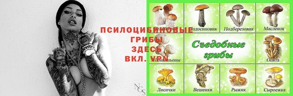таблы Тихорецк