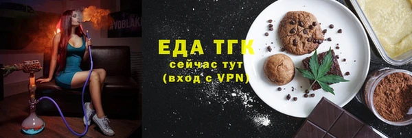 прущие грибы Белокуриха