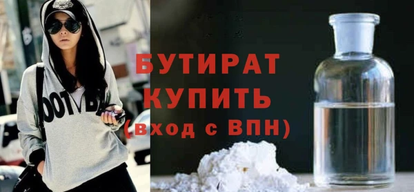 дистиллят марихуана Беломорск