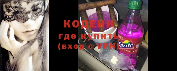 дистиллят марихуана Беломорск