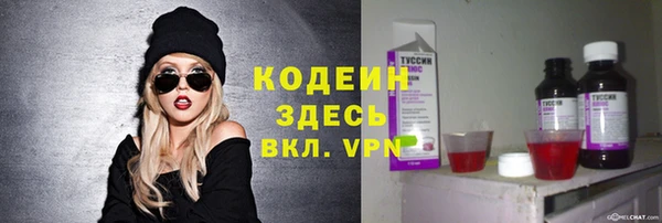 дистиллят марихуана Беломорск