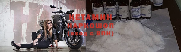 дистиллят марихуана Беломорск