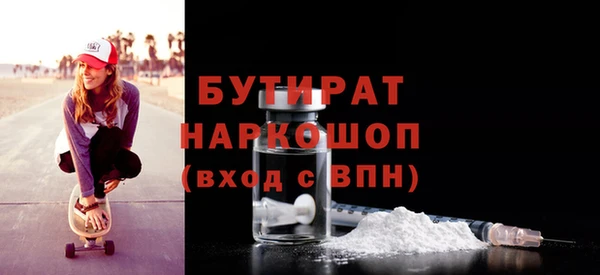 дистиллят марихуана Беломорск