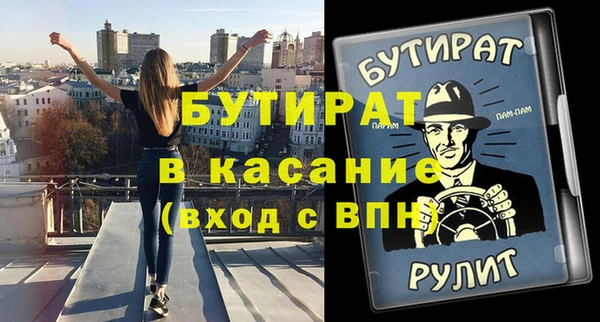 дистиллят марихуана Беломорск