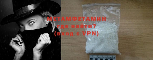 таблы Тихорецк