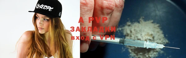 дистиллят марихуана Беломорск