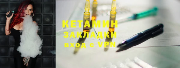 прущие грибы Белокуриха
