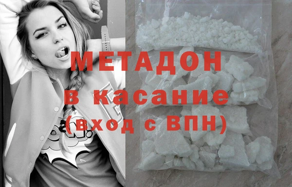 дистиллят марихуана Беломорск