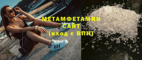 дистиллят марихуана Беломорск