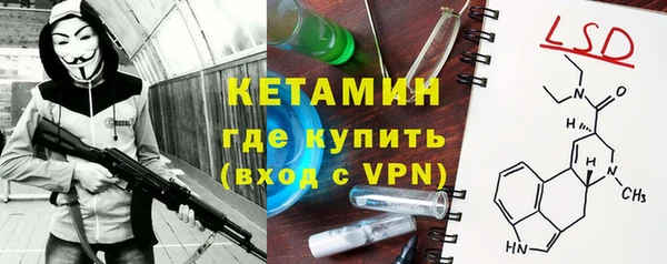 таблы Тихорецк