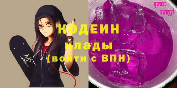 дистиллят марихуана Беломорск