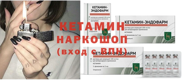 таблы Тихорецк