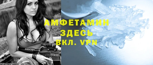 дистиллят марихуана Беломорск
