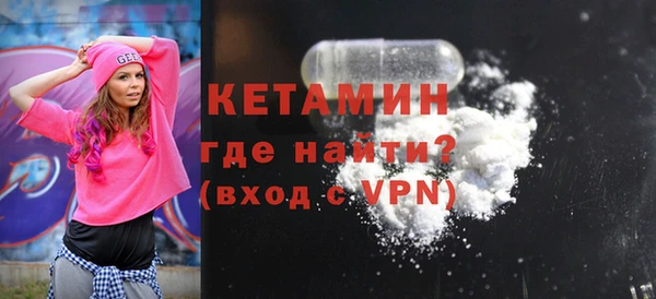 прущие грибы Белокуриха