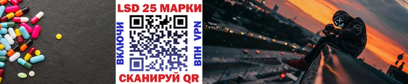 Лсд 25 экстази кислота  купить  сайты  Будённовск 