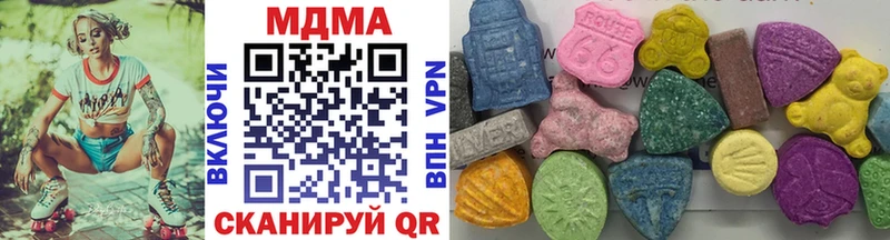 MDMA молли  продажа наркотиков  Будённовск 