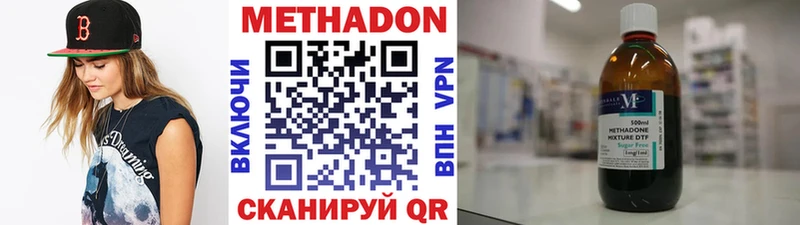 где купить наркотик  Будённовск  Метадон белоснежный 
