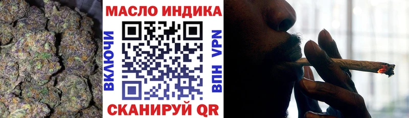 ТГК THC oil  купить наркотик  Будённовск 